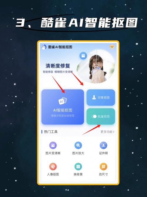 智能对象如何创建？关键步骤有哪些？-图3