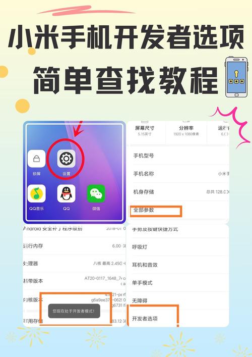 智能对象如何创建？关键步骤有哪些？-图2