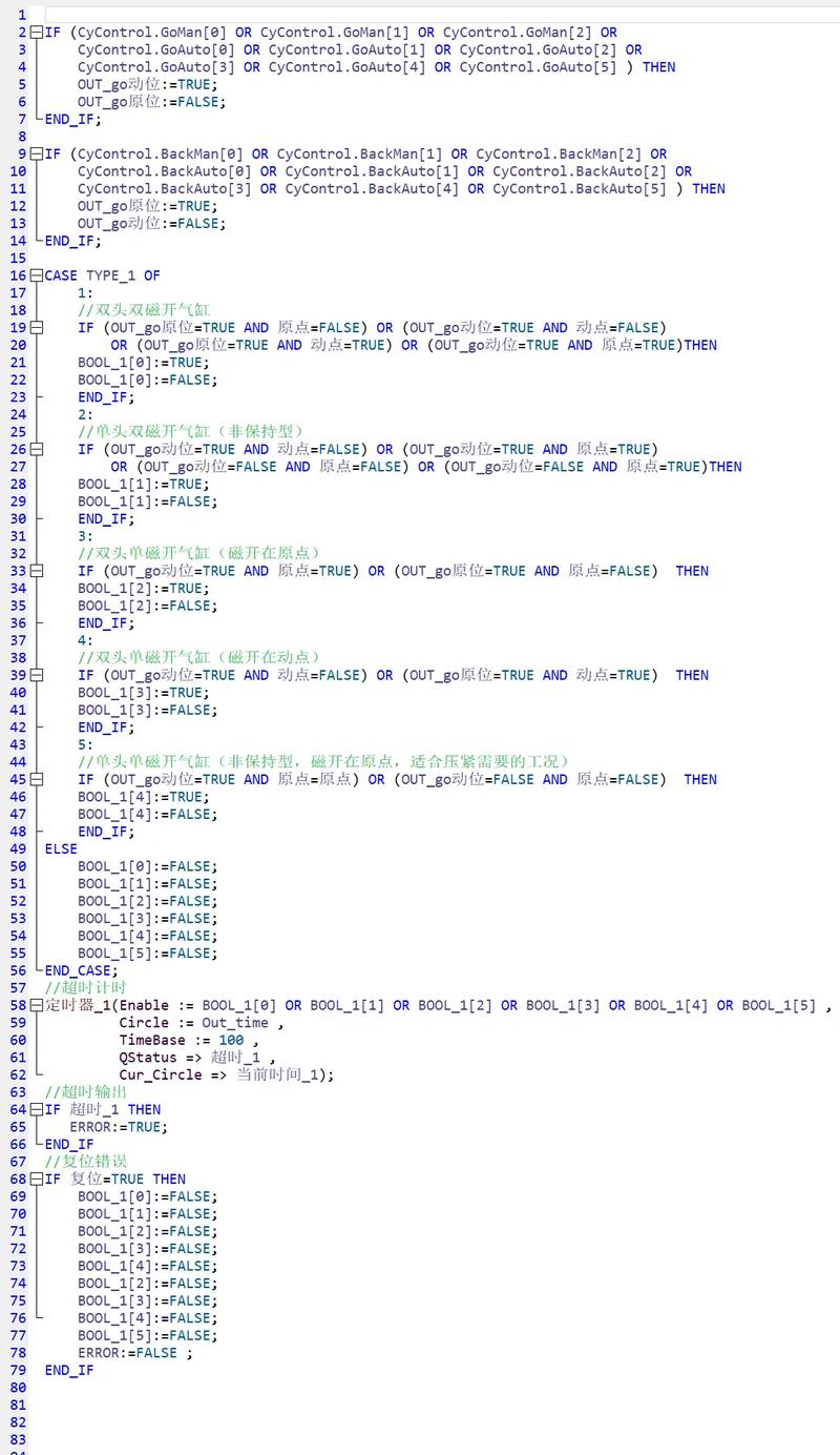 信捷PLC命令有哪些?如何快速掌握使用?-图3 信捷PLC命令有哪些?如何快速掌握使用?-图3