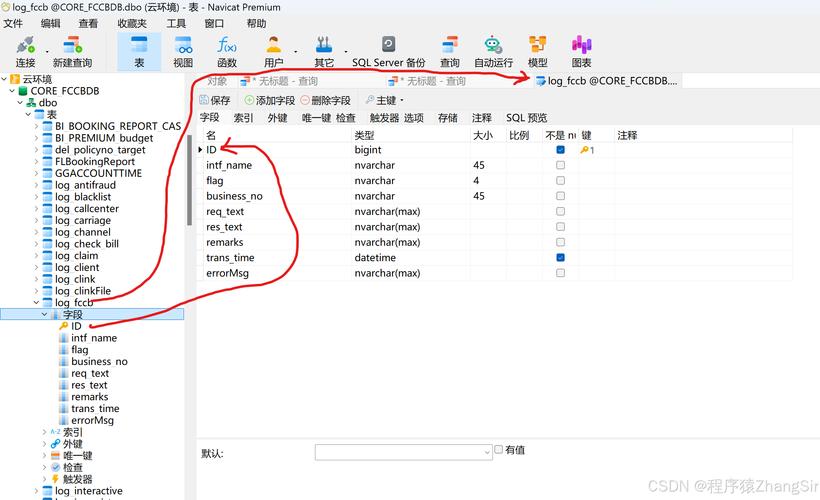 MySQL添加字段命令语法是什么?-图1 MySQL添加字段命令语法是什么?-图1