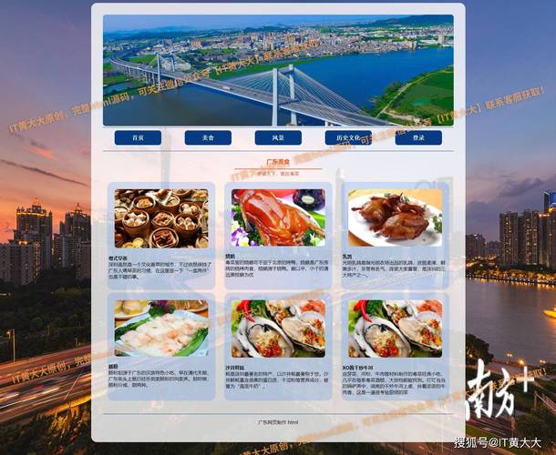 广州网站建设哪家设计更专业？-图2