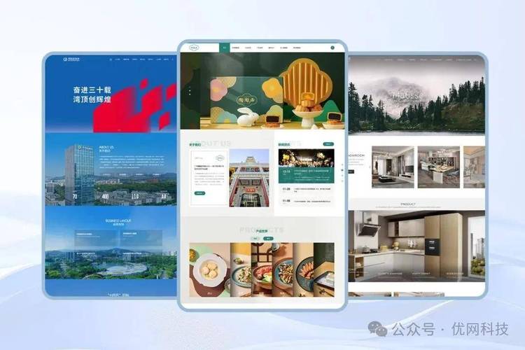 广州网站建设哪家设计更专业？-图3