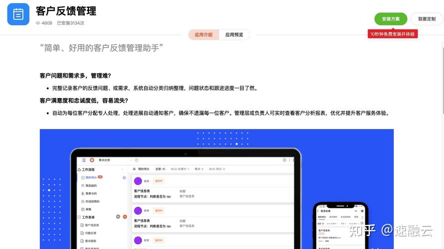 网站建设实验反馈了哪些问题？-图3