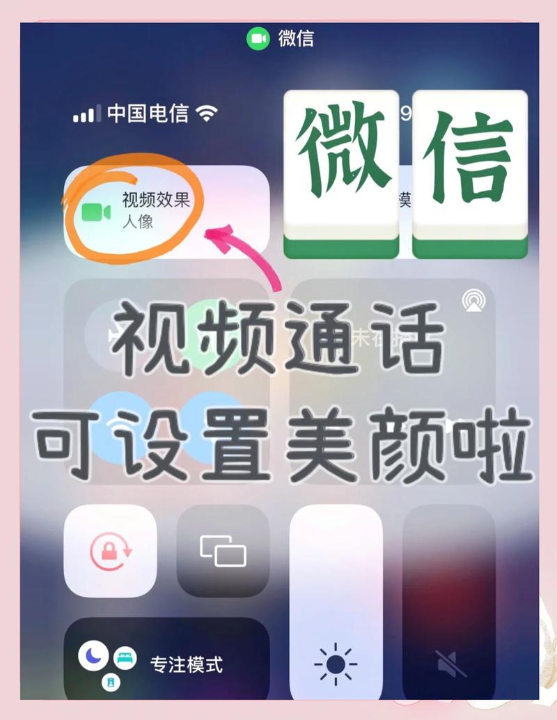 如何打开程序更美观-图2