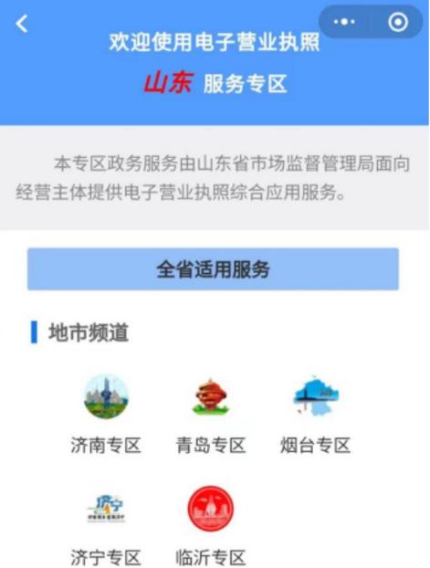 济宁小程序选哪家？关键看这几点？-图1