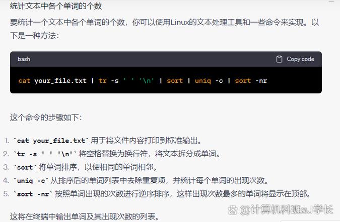 命令单词是什么?-图1 命令单词是什么?-图1