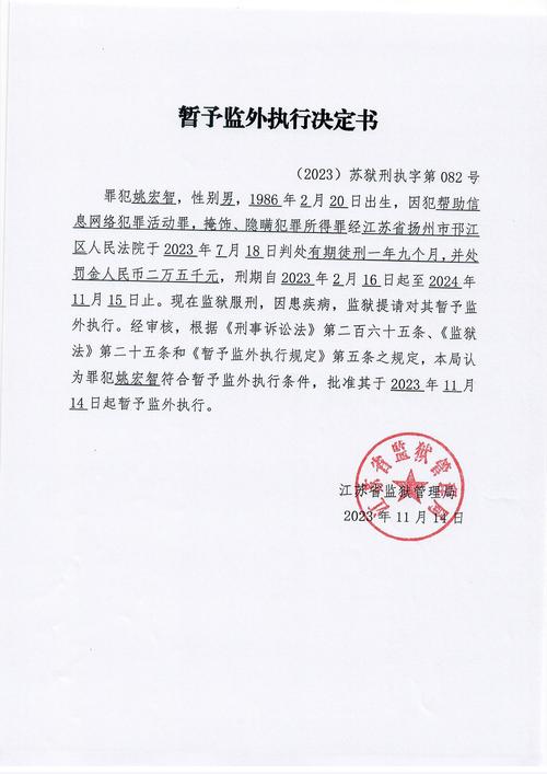 执行命令中文乱码怎么办？-图2