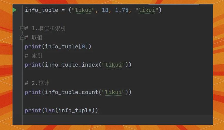PHP代码块如何正确执行?-图1 PHP代码块如何正确执行?-图1