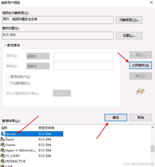 wdcp如何设置ftp权限?-图1 wdcp如何设置ftp权限?-图1