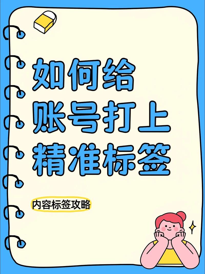 课程标签怎么打才有效?-图2 课程标签怎么打才有效?-图2