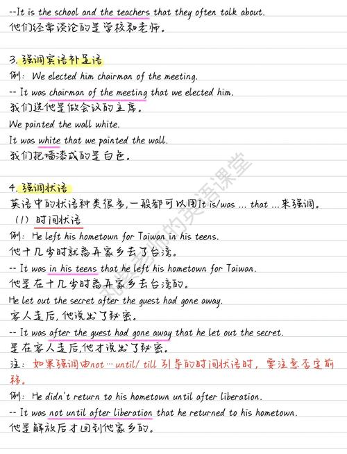 如何用although改写强调句?-图1 如何用although改写强调句?-图1