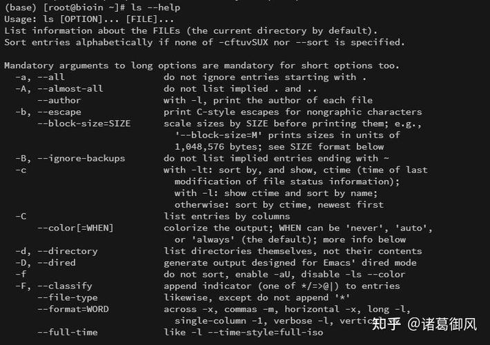 Linux帮助命令有哪些？-图2