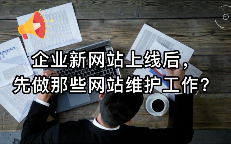 网站建设维护待遇如何？薪资发展前景怎样？-图3