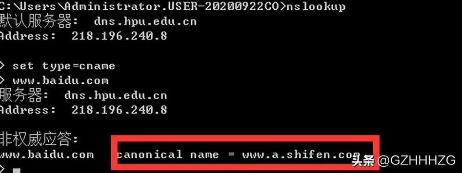tracert不是内部命令怎么办?-图2 tracert不是内部命令怎么办?-图2