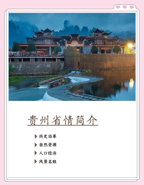 贵州网站建设推广哪家好？-图2