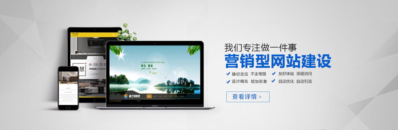 贵州网站建设推广哪家好？-图1