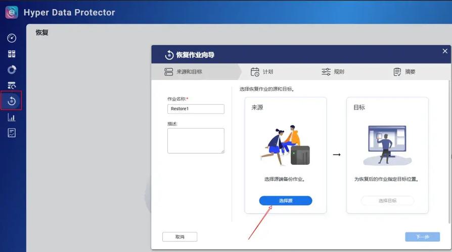 虚拟空间备份如何操作?-图1 虚拟空间备份如何操作?-图1