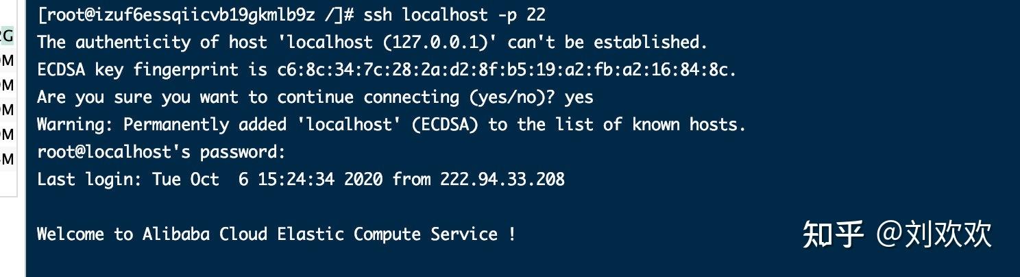 ssh搜索命令有哪些常用选项?-图2 ssh搜索命令有哪些常用选项?-图2