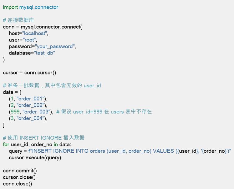 MySQL insert into命令如何正确使用？-图1