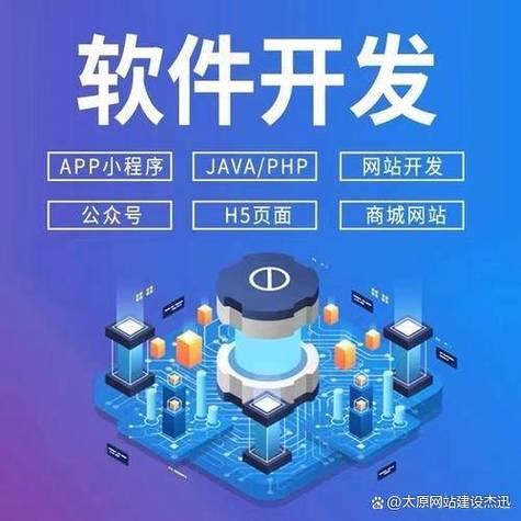 昆明网站建设和小程序开发哪个更合适？-图1