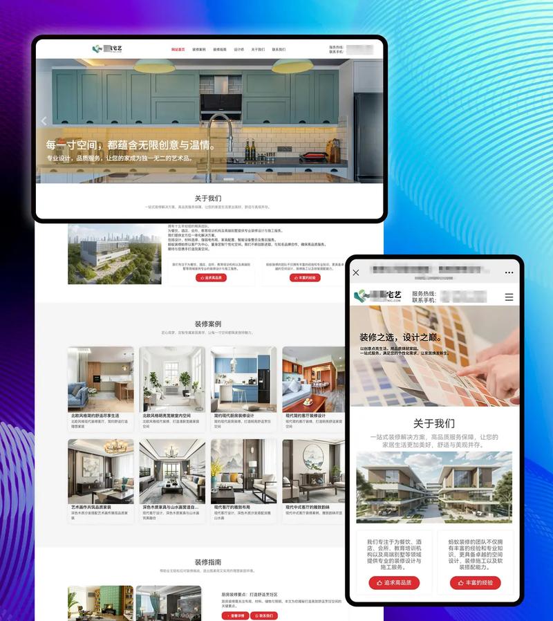 网站建设方案除企业外，还有哪些适用对象？-图1