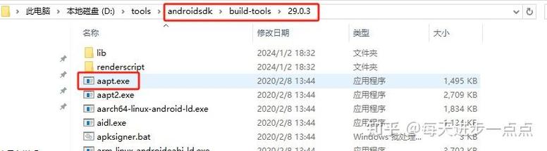 如何通过命令快速查看Android系统版本?-图1 如何通过命令快速查看Android系统版本?-图1