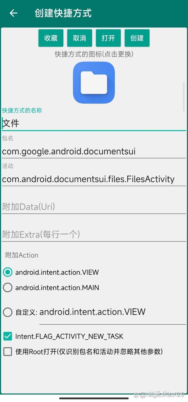 如何通过命令快速查看Android系统版本?-图3 如何通过命令快速查看Android系统版本?-图3