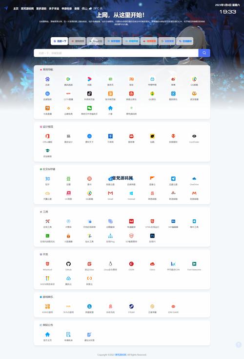 手机如何制作网站源码?-图3 手机如何制作网站源码?-图3