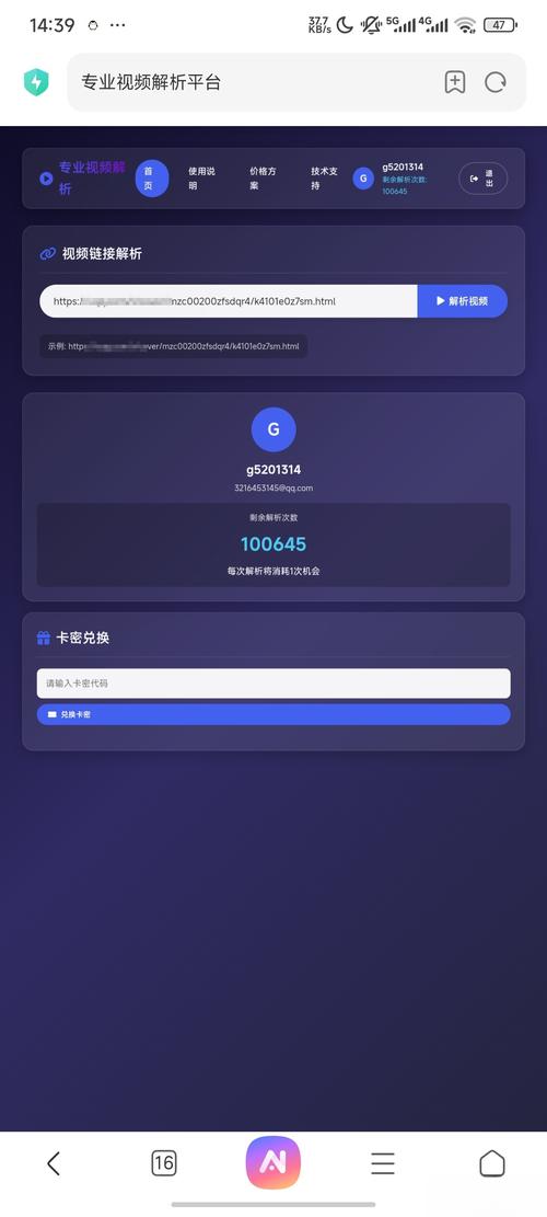 手机如何制作网站源码?-图2 手机如何制作网站源码?-图2