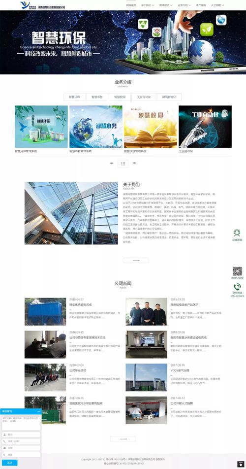 合肥网站建设合肥做网站-图1 合肥网站建设合肥做网站-图1