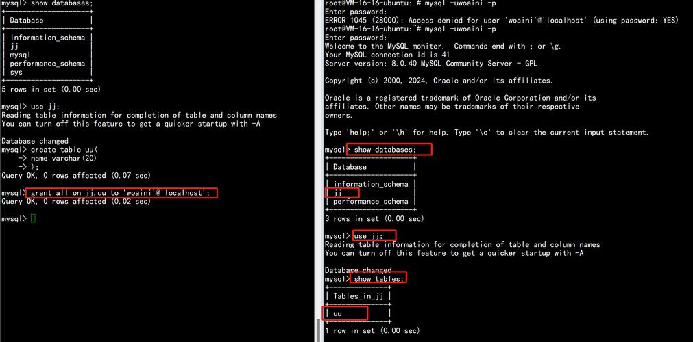 MySQL如何查看所有用户及其权限？-图2
