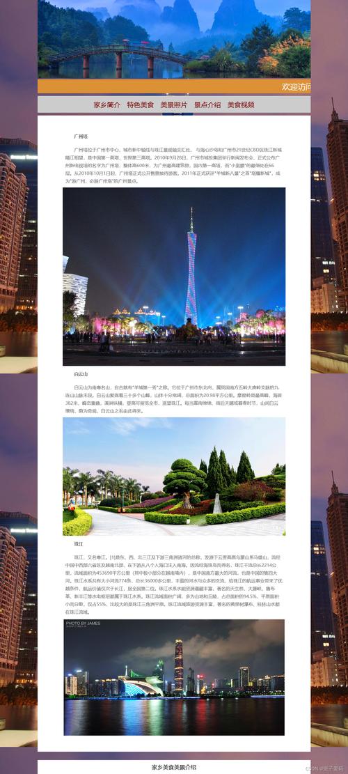 广州正规网站建设有哪些靠谱选择?-图1 广州正规网站建设有哪些靠谱选择?-图1