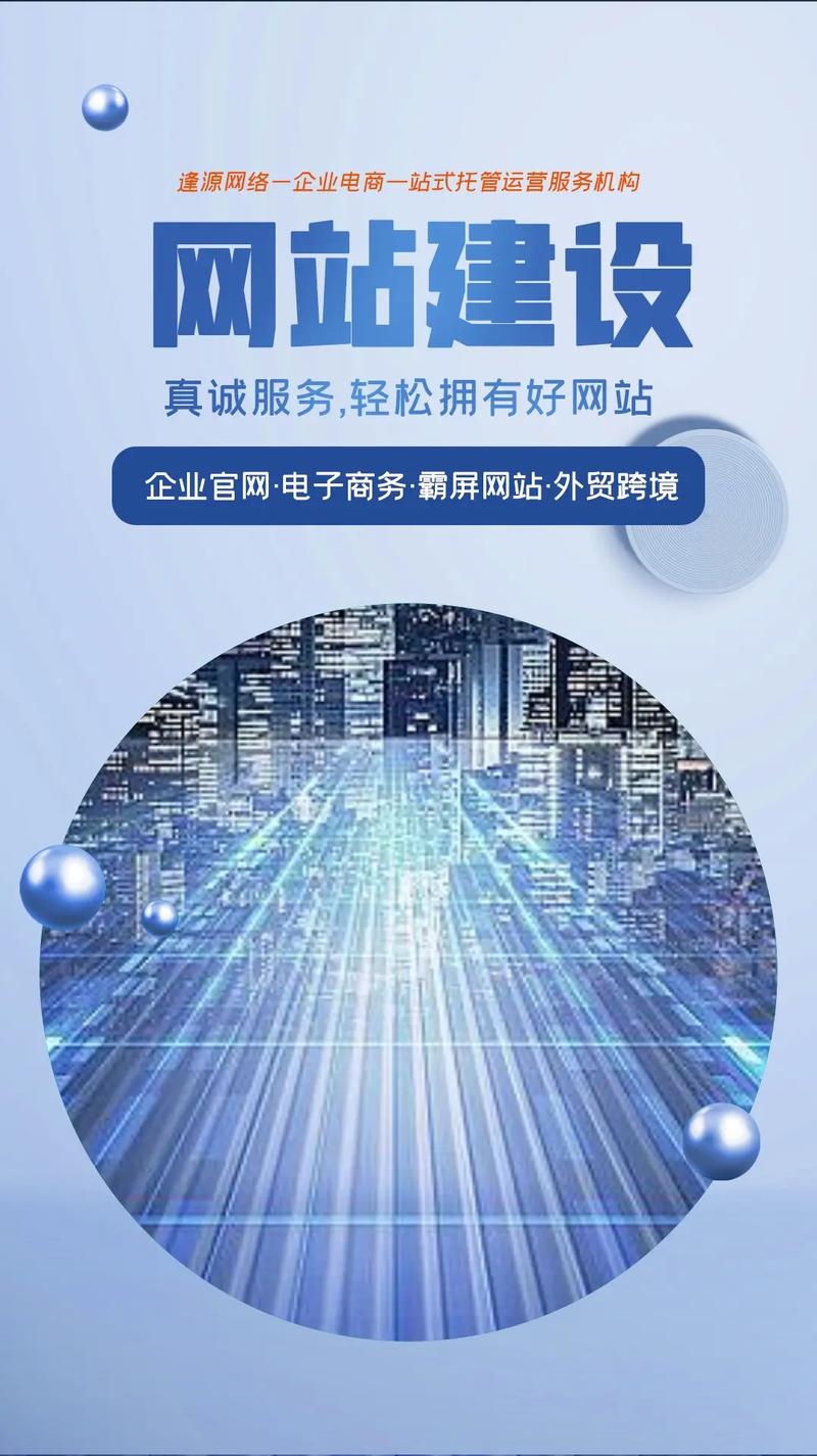 广州正规网站建设有哪些靠谱选择?-图2 广州正规网站建设有哪些靠谱选择?-图2