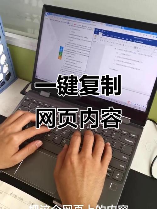 如何复制网页样式层？方法步骤有哪些？-图2