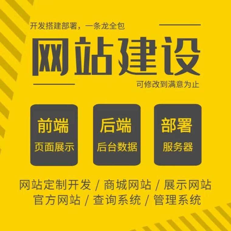 成都网站建设哪家公司靠谱？-图2