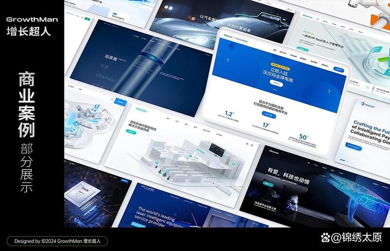 成都网站建设哪家公司靠谱？-图1