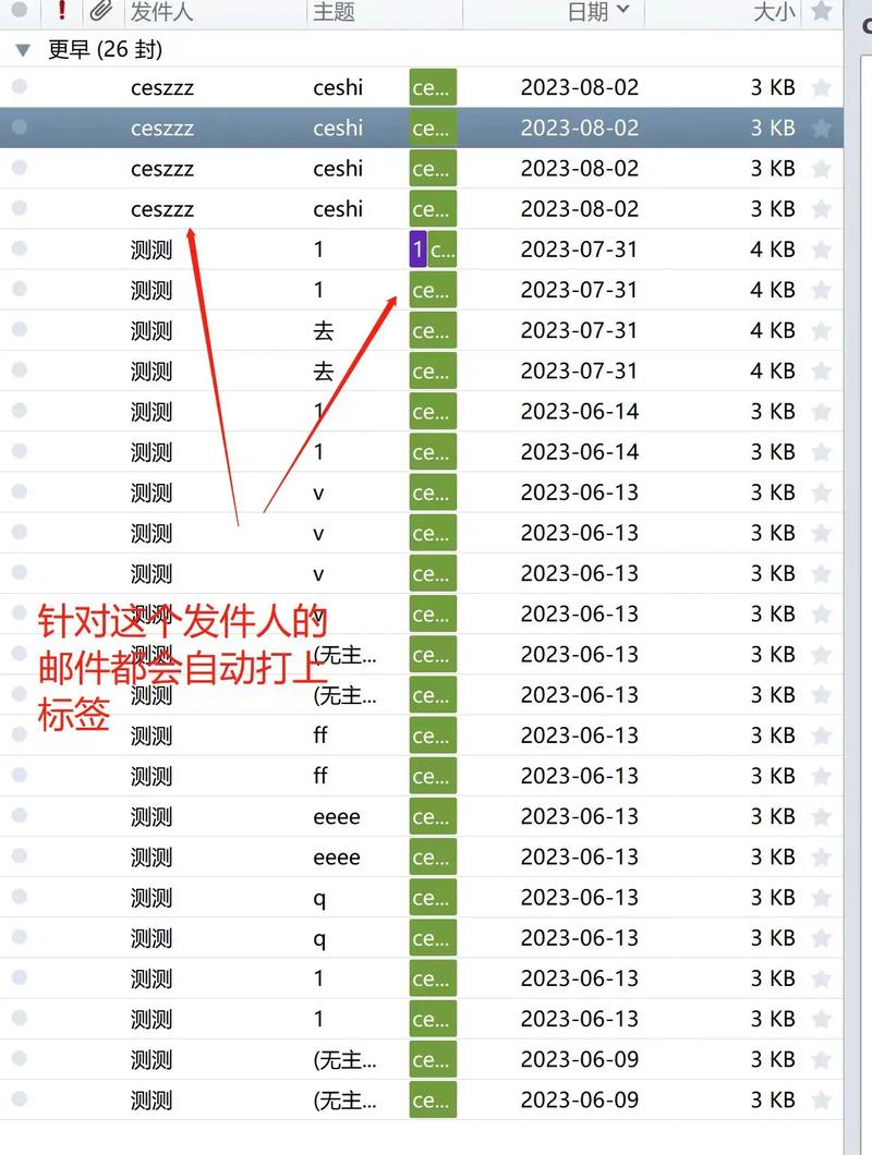 Outlook邮箱收邮件步骤是怎样的？-图3
