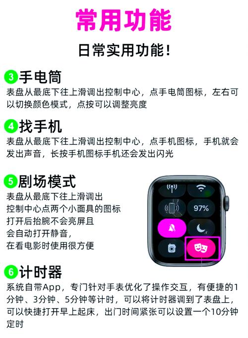 自动定时开机命令怎么设置？-图3