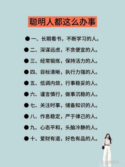 掌舵人该如何精准描绘其领导特质？-图2