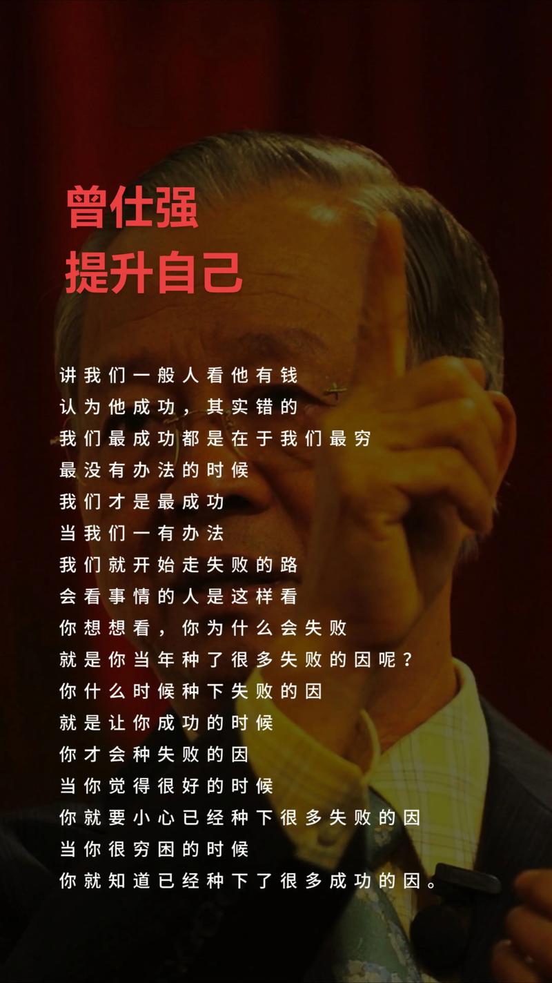 掌舵人该如何精准描绘其领导特质?-图1 掌舵人该如何精准描绘其领导特质?-图1