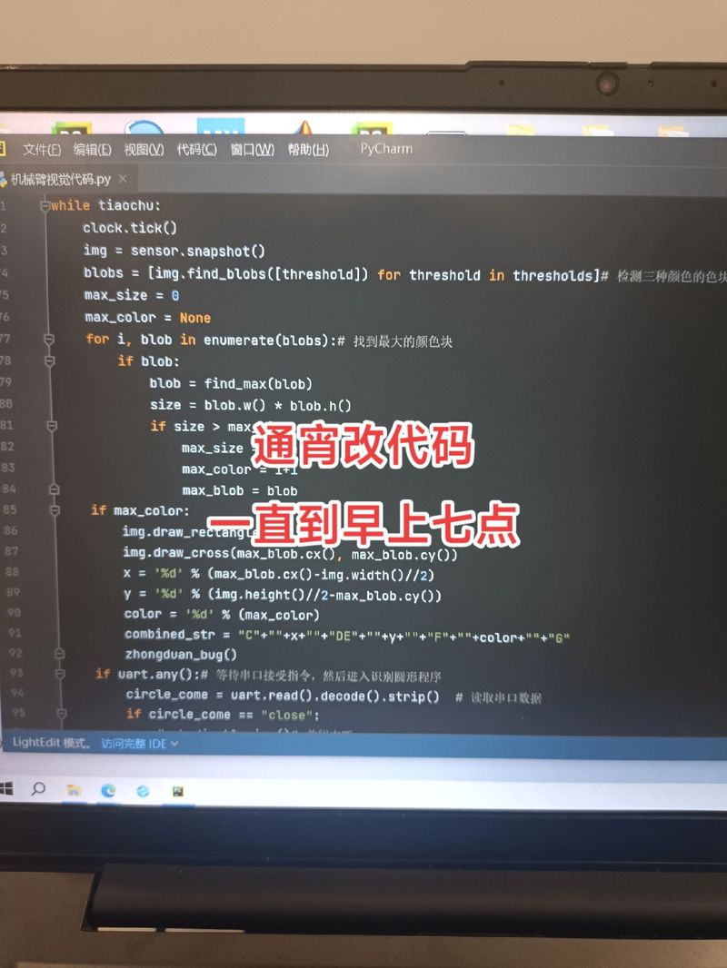 Android如何用命令强制杀死进程?-图2 Android如何用命令强制杀死进程?-图2