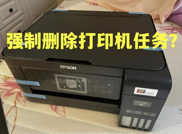 如何彻底删除卡住的打印任务?-图1 如何彻底删除卡住的打印任务?-图1