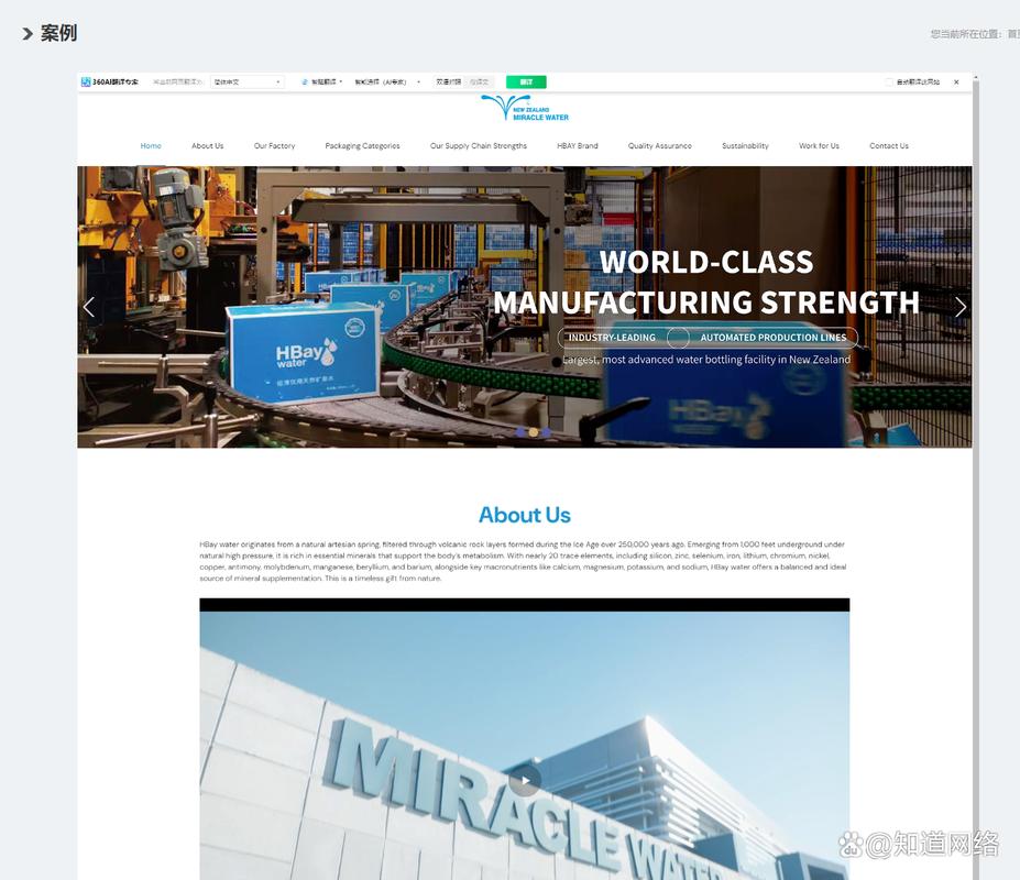 知名网站建设公司北京哪家好?-图2 知名网站建设公司北京哪家好?-图2