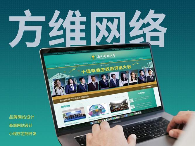 知名网站建设公司北京哪家好?-图3 知名网站建设公司北京哪家好?-图3