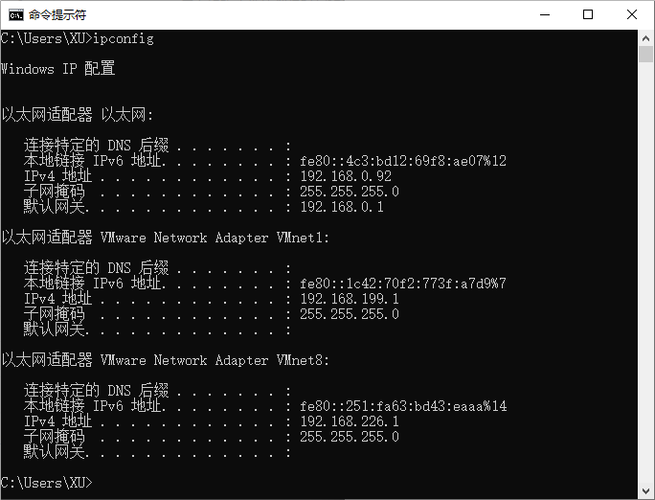 如何快速准确查看网关IP地址?-图3 如何快速准确查看网关IP地址?-图3