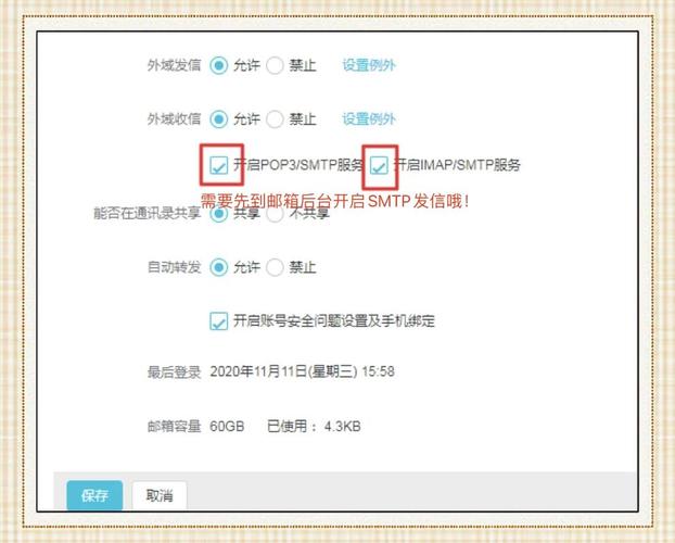 阿里云邮箱怎么建?新手步骤详解?-图2 阿里云邮箱怎么建?新手步骤详解?-图2