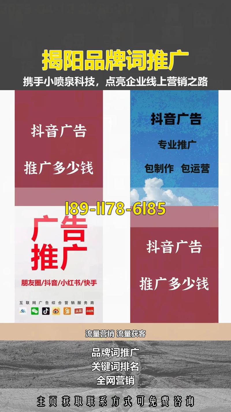 网站品牌词推广，核心策略与关键步骤是什么？-图3