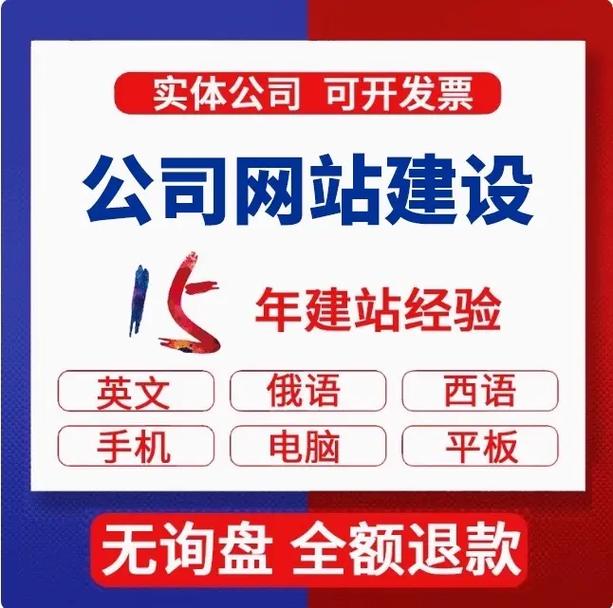 郑州网站建设公司哪家好?-图3 郑州网站建设公司哪家好?-图3