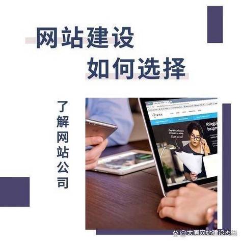 网站建设行业销售人才哪里找?-图1 网站建设行业销售人才哪里找?-图1