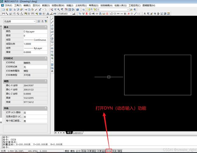 cass标注坐标命令该怎么用？-图1